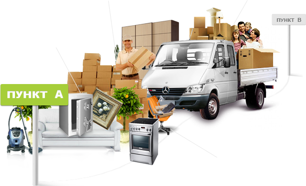 Movers Полтава - Главная Полтава